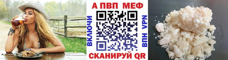 Как найти закладки Артём Конопля Амфетамин Гашиш Меф