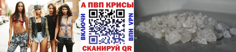 APVP мука  где продают   Артём 
