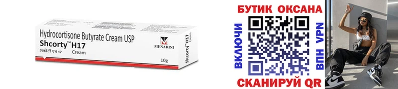 БУТИРАТ 1.4BDO Артём