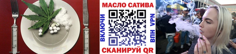 блэк спрут ссылка  Артём  Canna-Cookies конопля  продажа наркотиков 