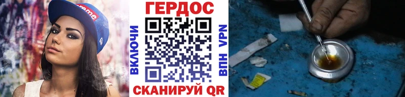 ГЕРОИН гречка цена darknet Telegram Артём