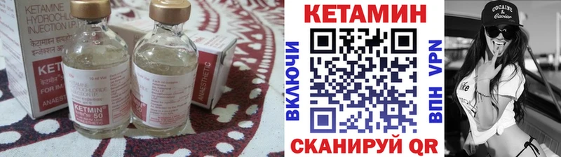 ссылка на мегу онион  Артём  Кетамин VHQ 