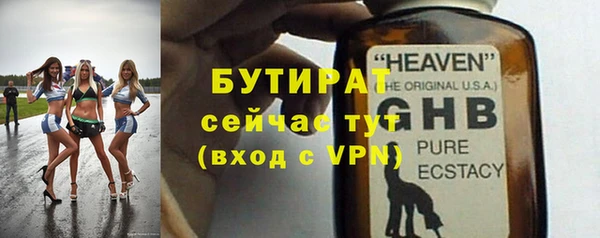 герыч Корсаков