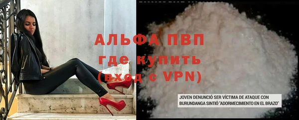 мет Костерёво