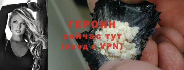 герыч Корсаков