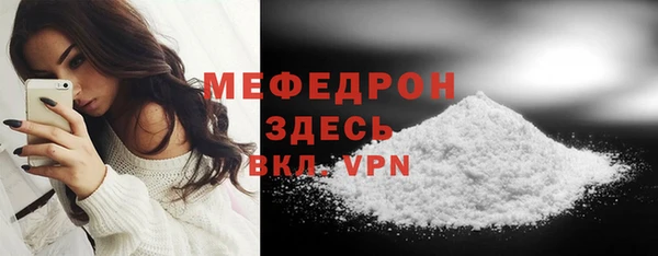 мет Костерёво