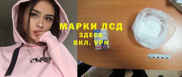мет Костерёво