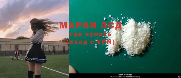 герыч Корсаков