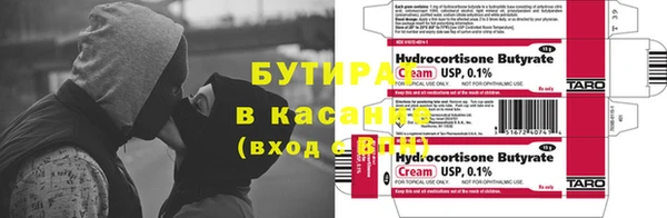 прущие грибы Коряжма