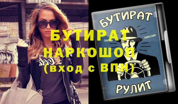 прущие грибы Коряжма