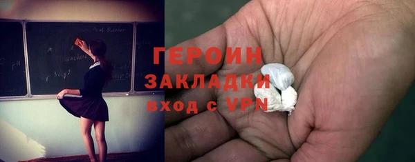 герыч Корсаков