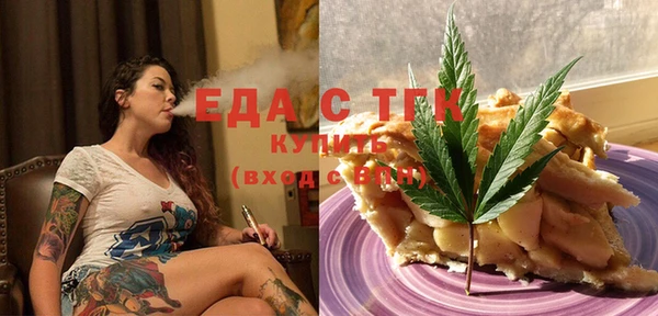 мет Костерёво