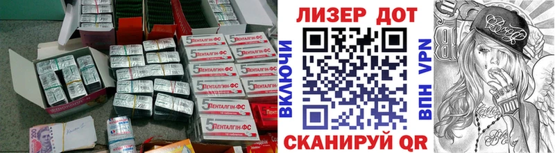 Лсд 25 экстази ecstasy магазин продажи наркотиков Артём