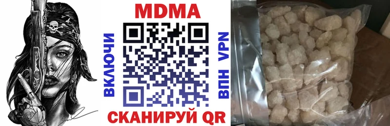 MEGA ссылки  Артём  MDMA молли  купить  