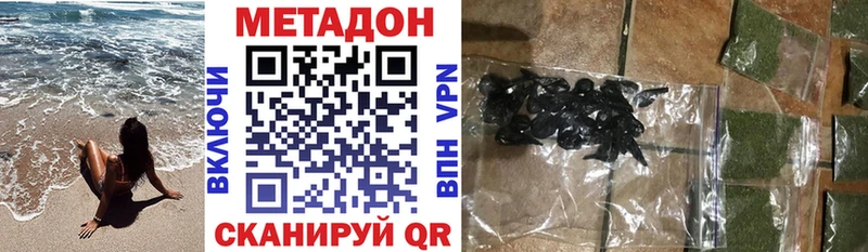Метадон methadone  Артём 
