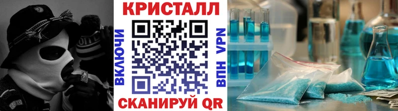 МЕТАМФЕТАМИН витя  как найти закладки  Артём 