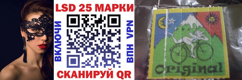 что такое наркотик  Артём  мориарти состав  Марки N-bome 1,5мг 